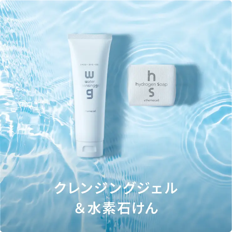 プライムDヘアミスト、ミストウォーター、ローション、クレンジングジェル４点セット &themecell Dセット【離島配送不可】