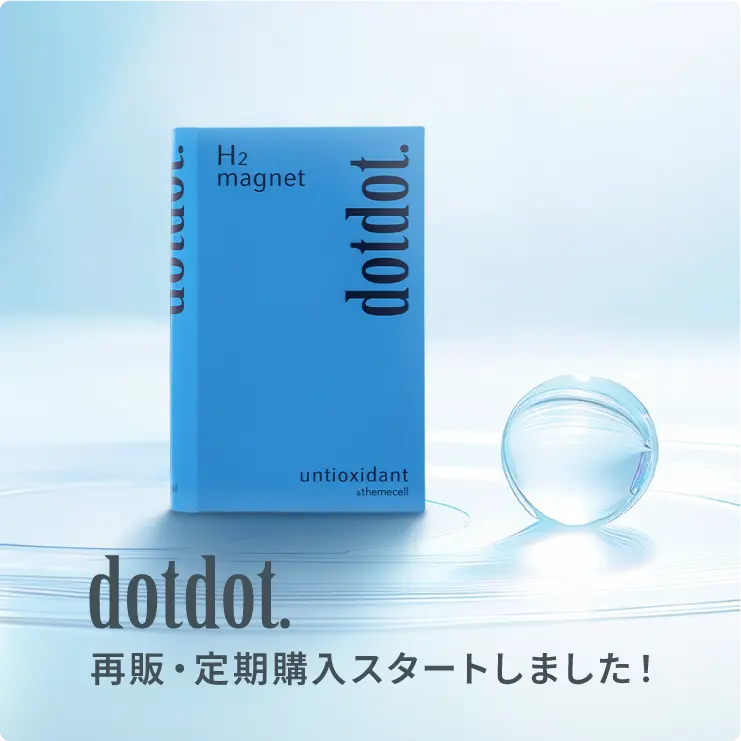 dotdot.が再入荷!