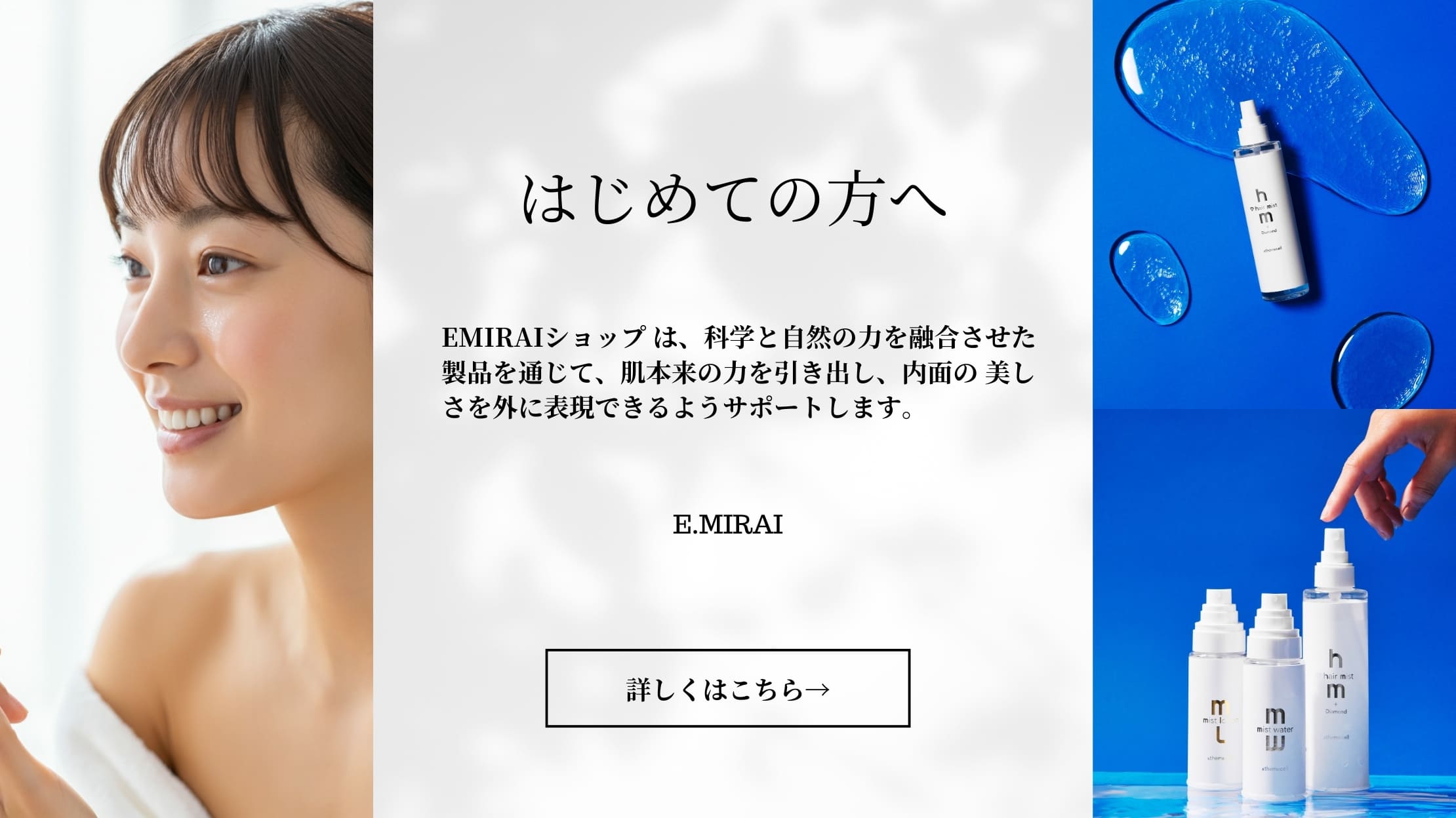 初めての方へ